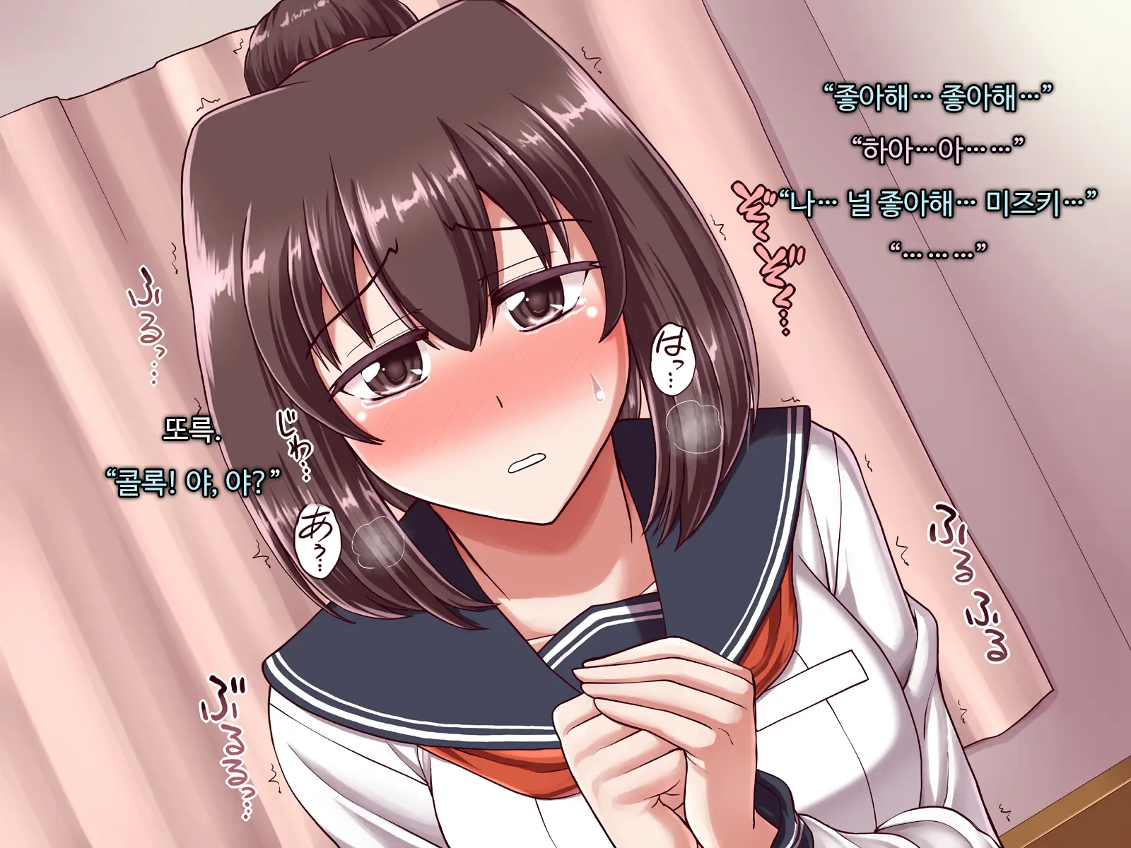 Ore Ni Hajimete Kanojo Ga Dekita Node, Osananajimi De Sex No Renshuu O Shiteoku Koto Ni Suru. Tokubetsuhen
